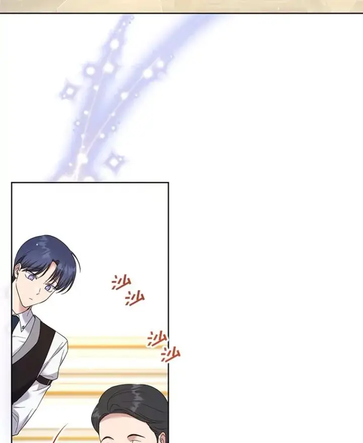 漫画《为了帮助你理解》95.计划结婚典礼第38张图