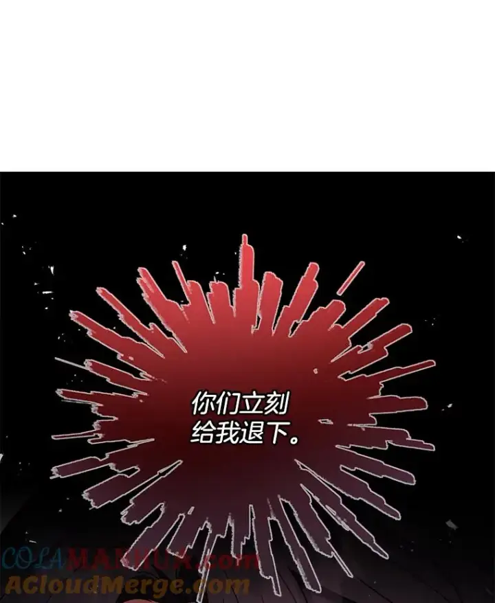 漫画《为了帮助你理解》95.计划结婚典礼第53张图