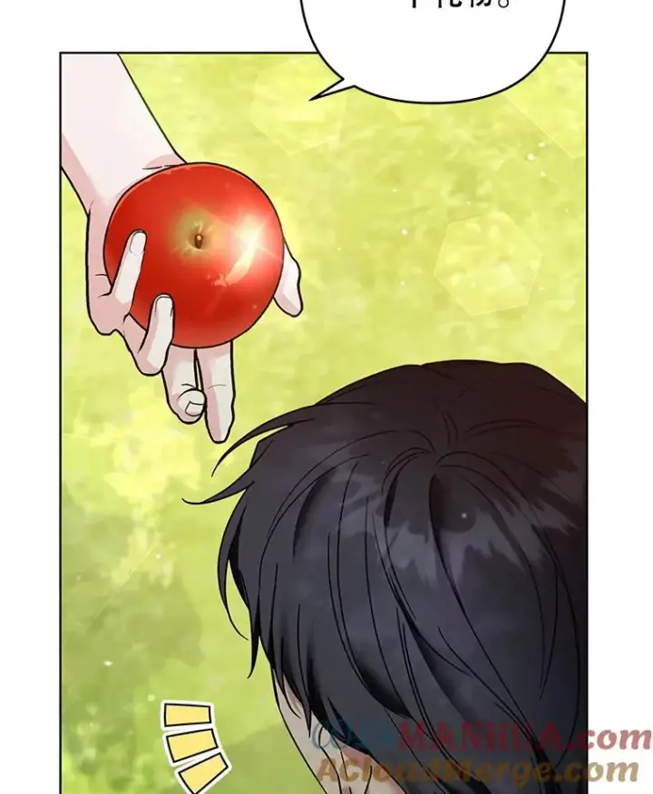 漫画《为了帮助你理解》95.计划结婚典礼第65张图