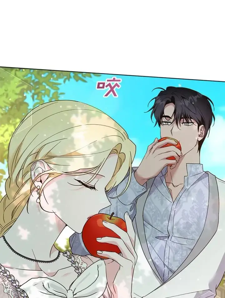 漫画《为了帮助你理解》95.计划结婚典礼第72张图