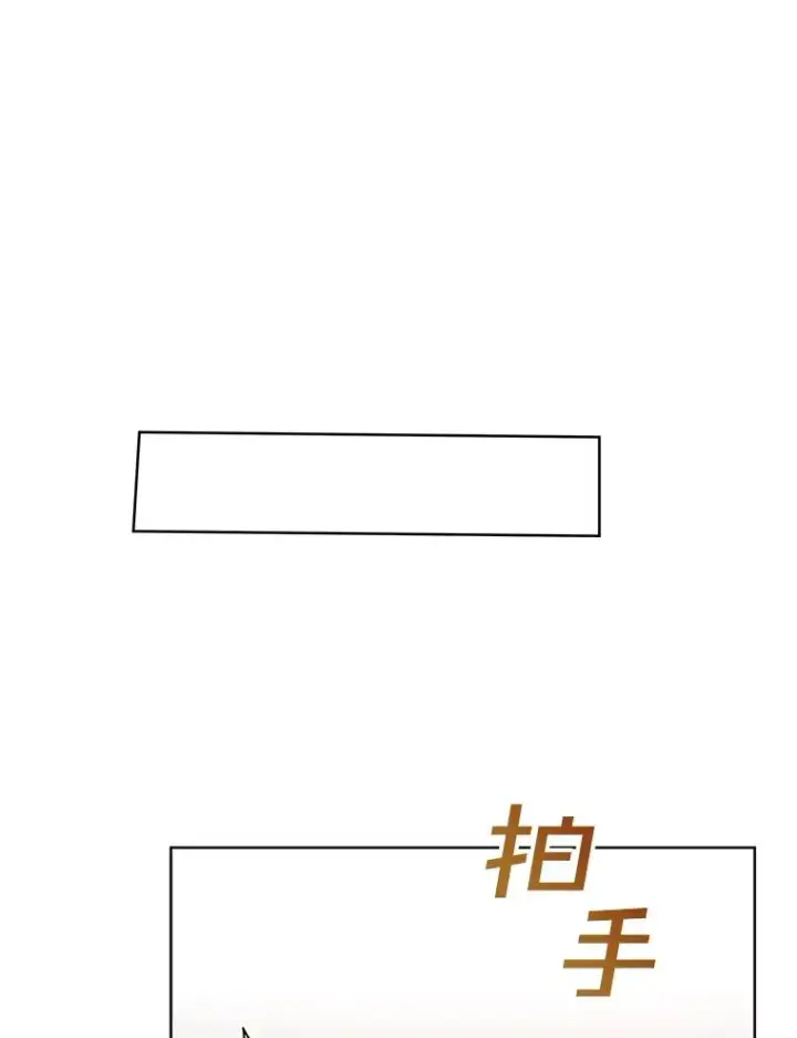 漫画《为了帮助你理解》96.爱的抚摸第120张图