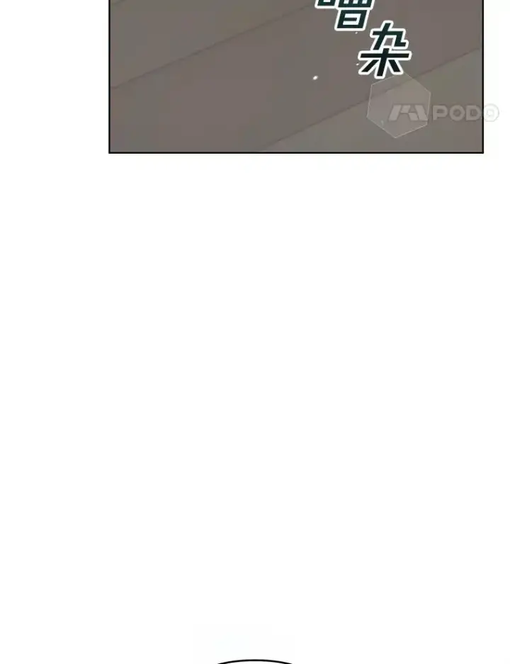 漫画《为了帮助你理解》96.爱的抚摸第123张图