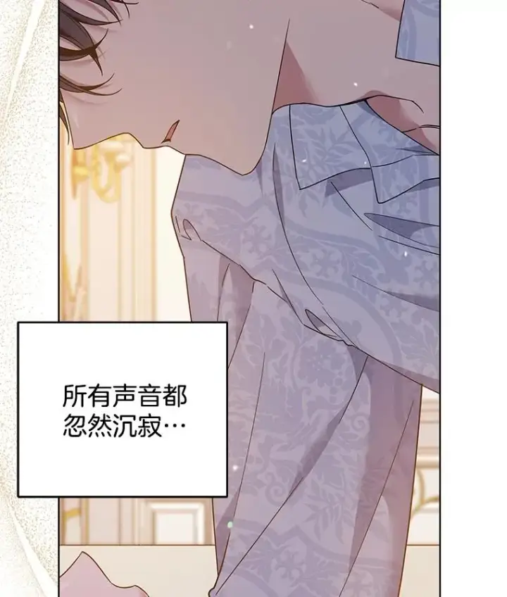 漫画《为了帮助你理解》96.爱的抚摸第76张图