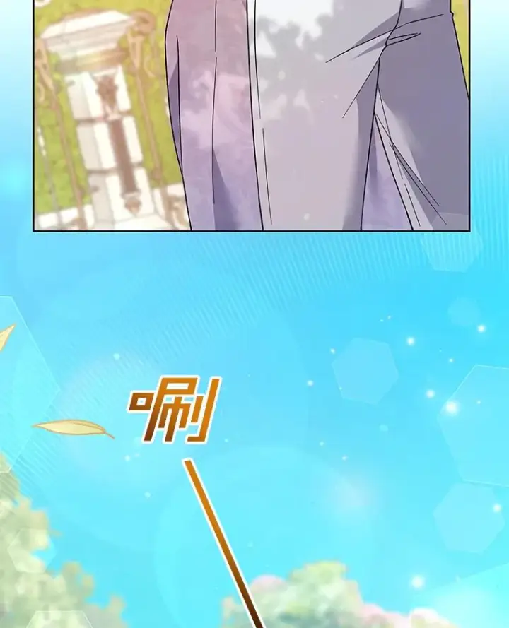 漫画《为了帮助你理解》96.爱的抚摸第8张图