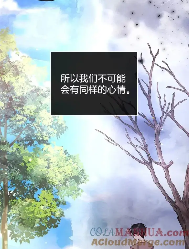 漫画《为了帮助你理解》96.爱的抚摸第89张图