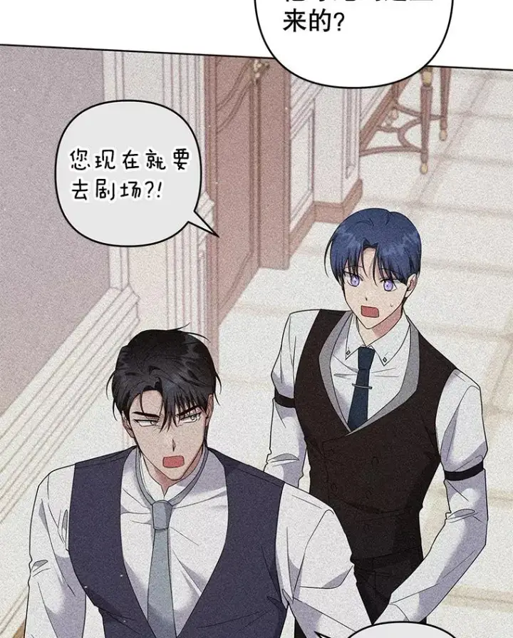 漫画《为了帮助你理解》97.只可怜我吧第103张图