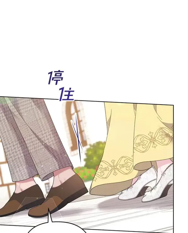 漫画《为了帮助你理解》97.只可怜我吧第127张图