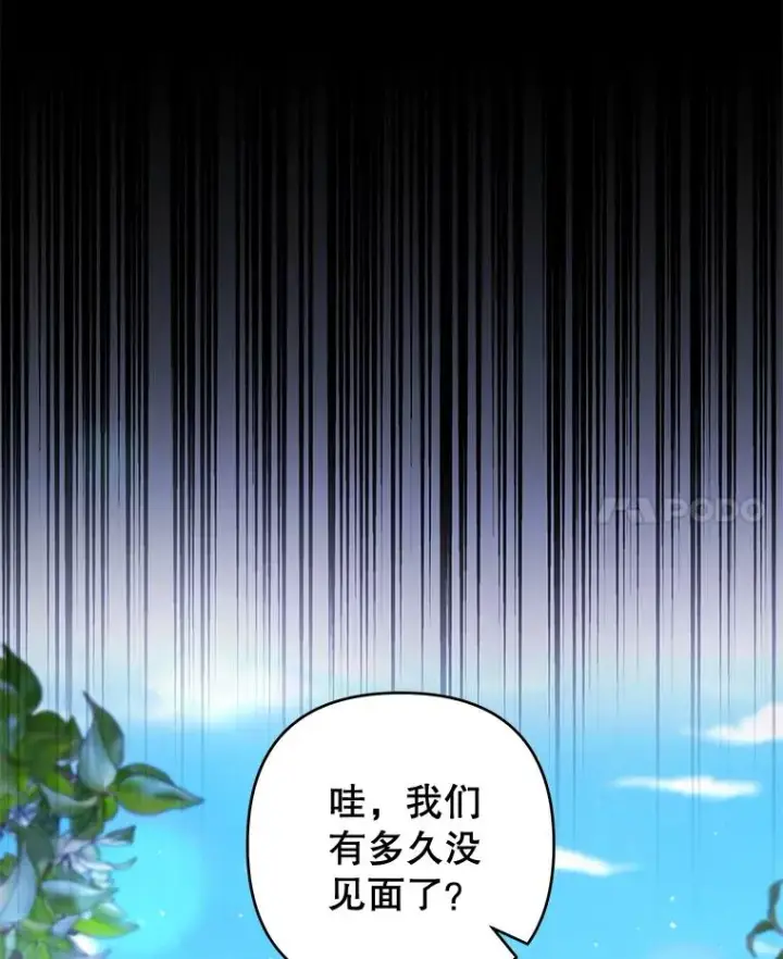 漫画《为了帮助你理解》97.只可怜我吧第24张图