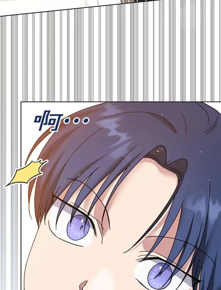 漫画《为了帮助你理解》97.只可怜我吧第3张图