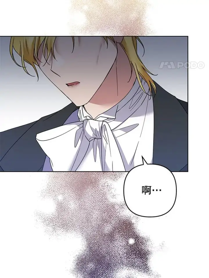漫画《为了帮助你理解》97.只可怜我吧第78张图