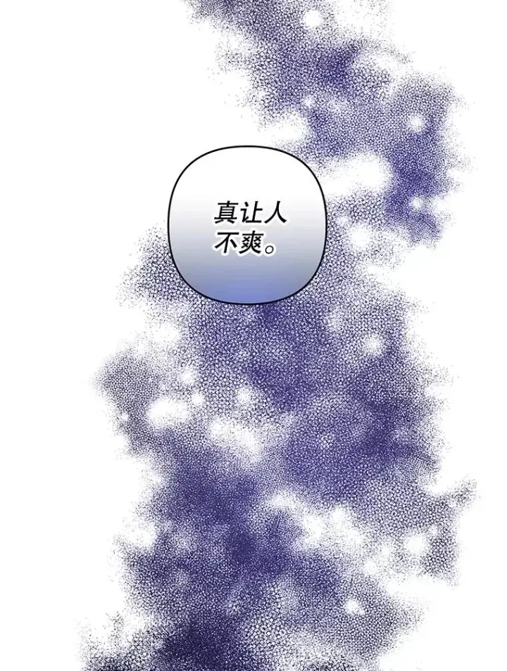 漫画《为了帮助你理解》97.只可怜我吧第79张图