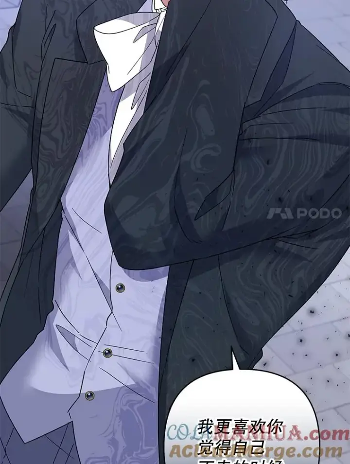 漫画《为了帮助你理解》97.只可怜我吧第81张图