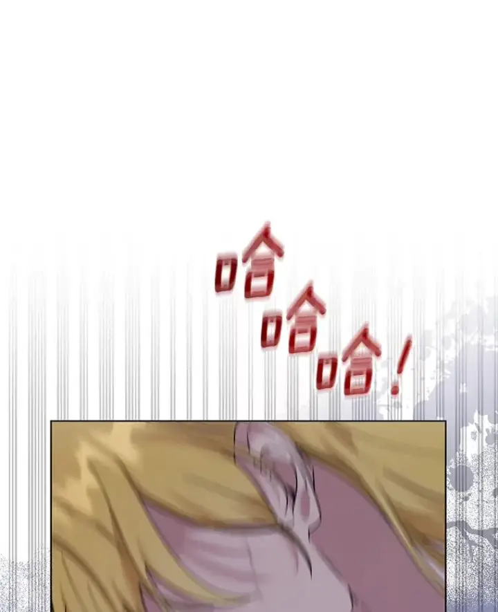 漫画《为了帮助你理解》97.只可怜我吧第86张图