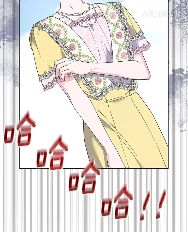 漫画《为了帮助你理解》97.只可怜我吧第88张图
