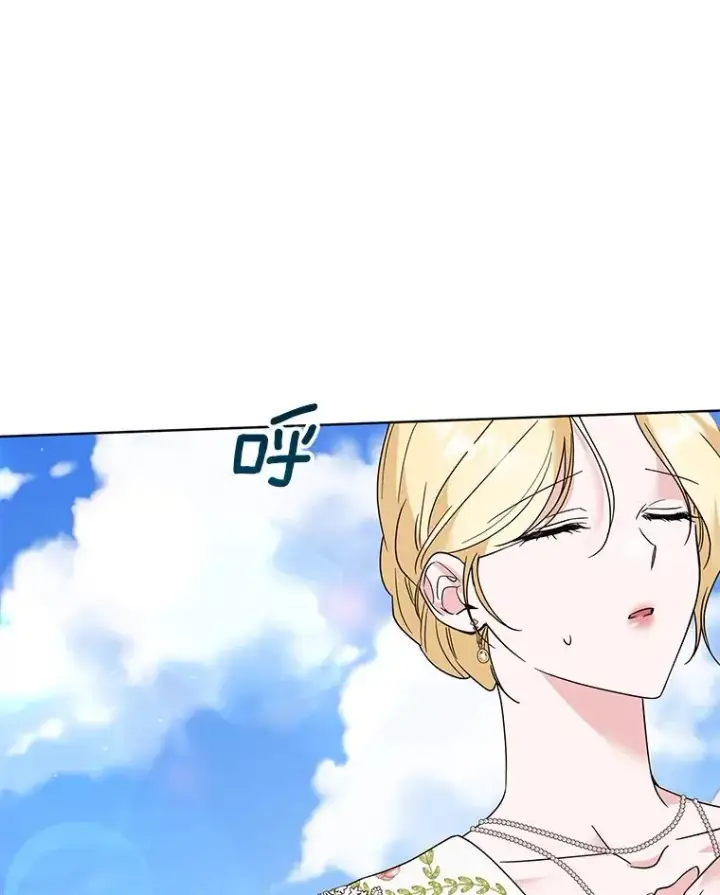 漫画《为了帮助你理解》97.只可怜我吧第96张图