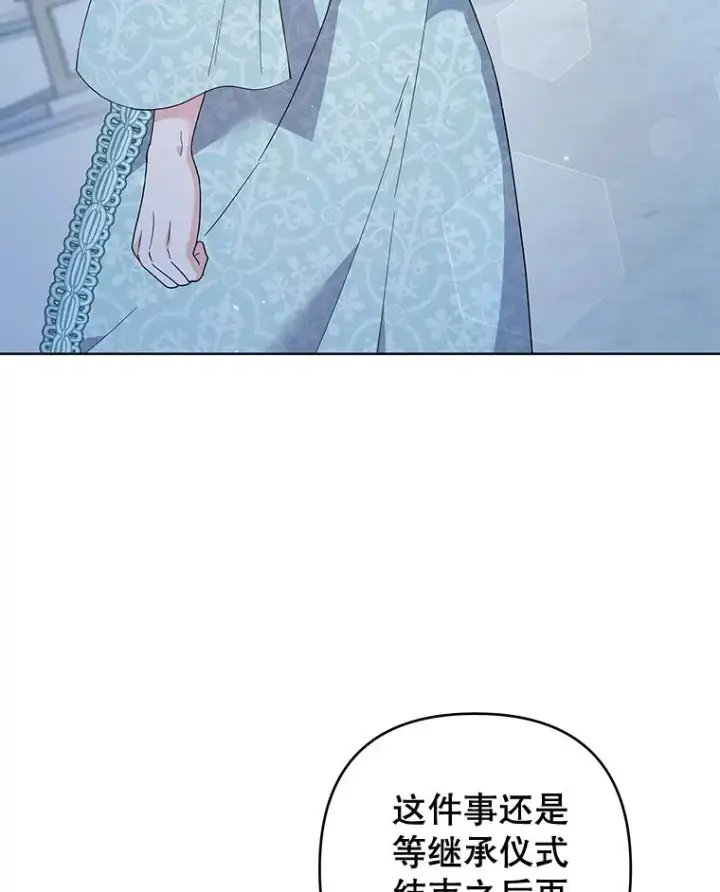 《为了帮助你理解》98.孩子的话题图111