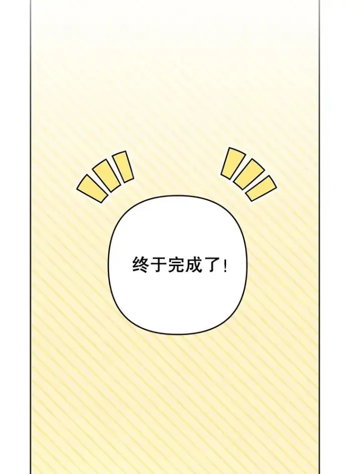 《为了帮助你理解》98.孩子的话题图120