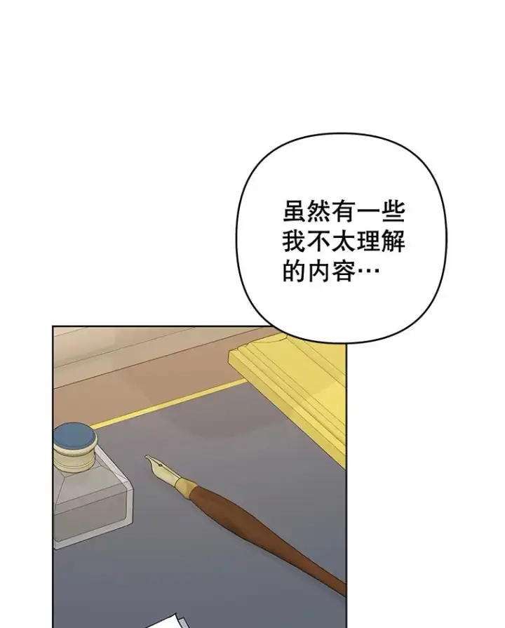 《为了帮助你理解》98.孩子的话题图123