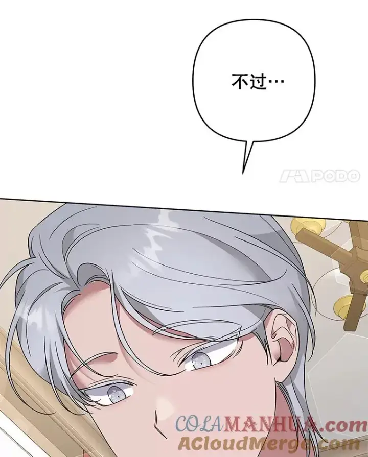 《为了帮助你理解》98.孩子的话题图125