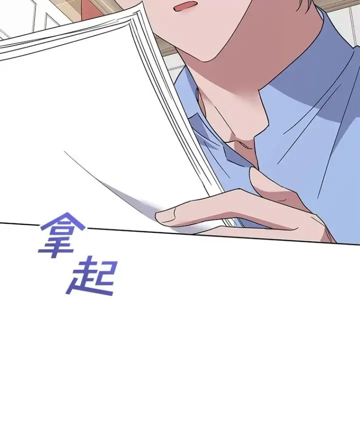 《为了帮助你理解》98.孩子的话题图126
