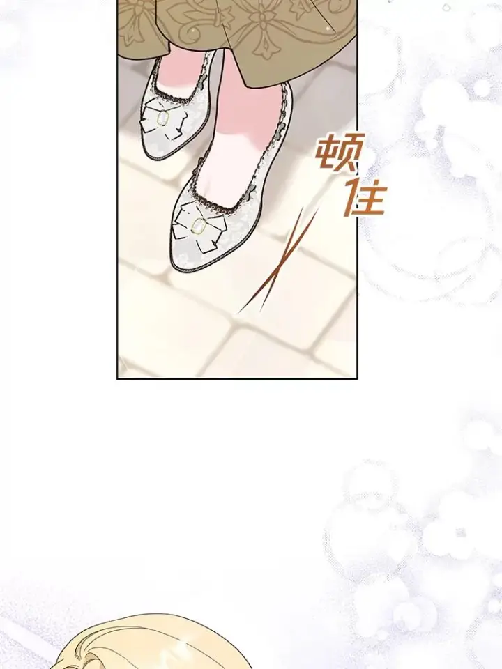《为了帮助你理解》98.孩子的话题图40