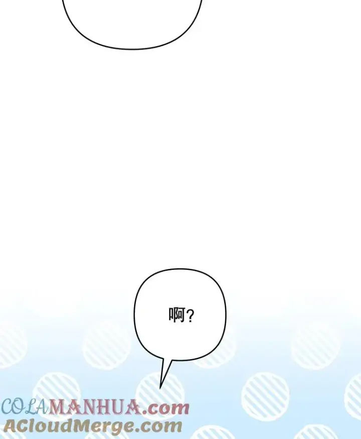 《为了帮助你理解》98.孩子的话题图5