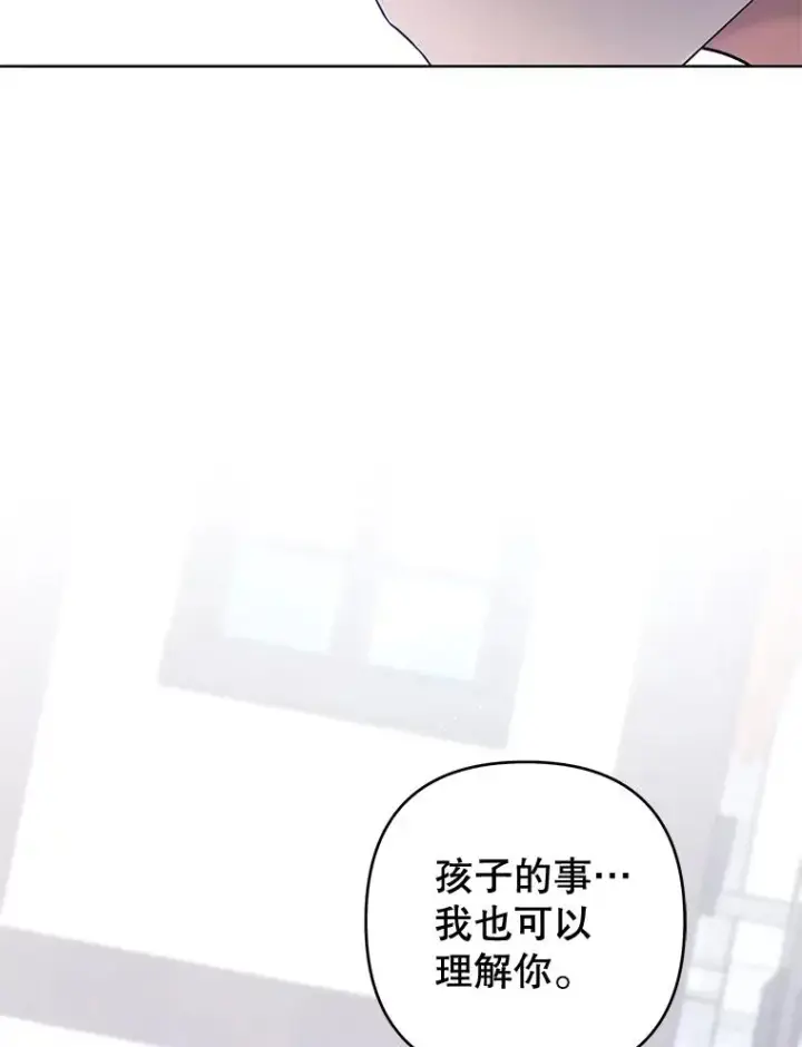 《为了帮助你理解》98.孩子的话题图54