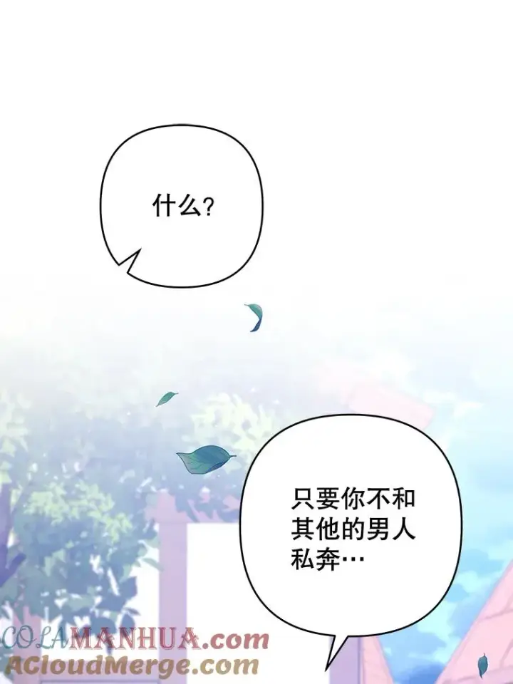 《为了帮助你理解》98.孩子的话题图57
