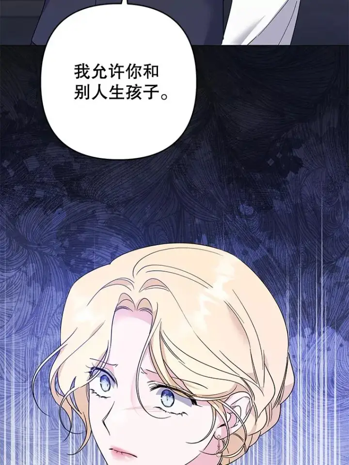 《为了帮助你理解》98.孩子的话题图59