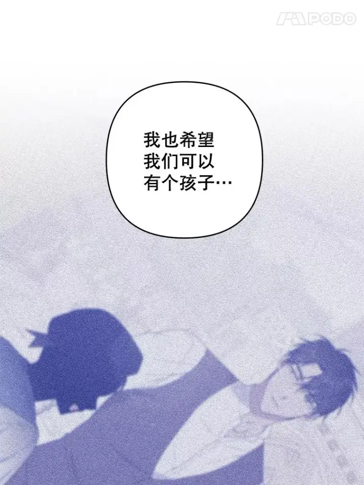 《为了帮助你理解》98.孩子的话题图62