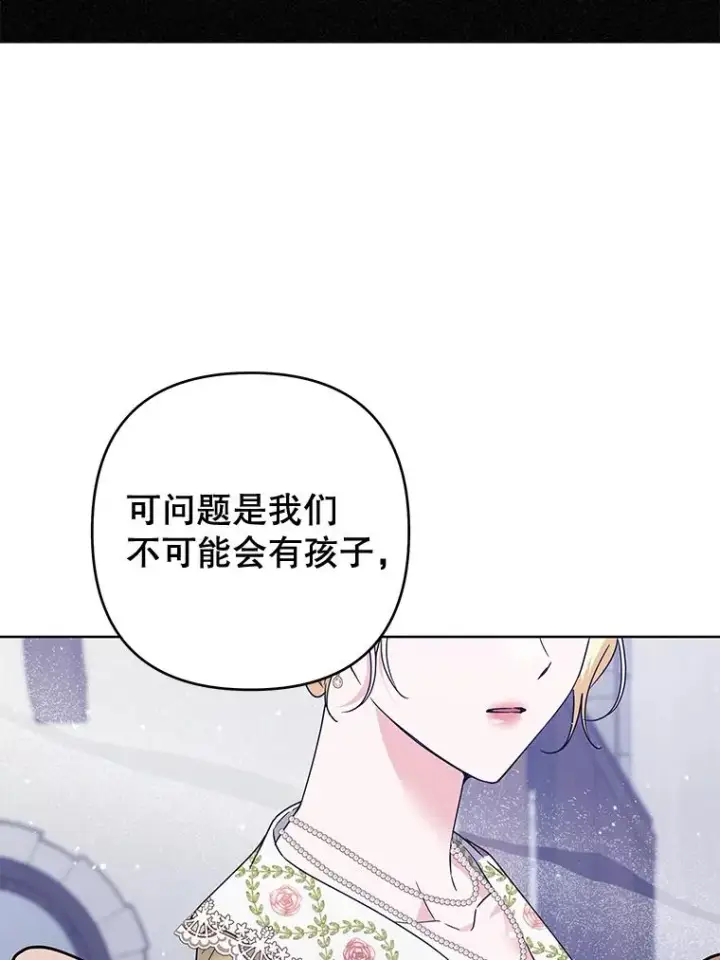 《为了帮助你理解》98.孩子的话题图64