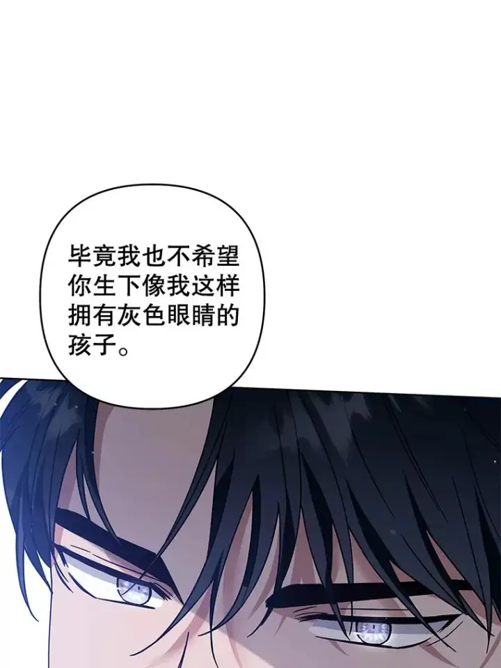 《为了帮助你理解》98.孩子的话题图66