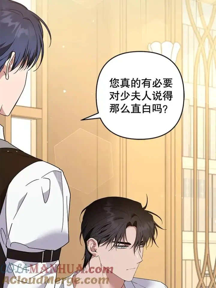 《为了帮助你理解》98.孩子的话题图73