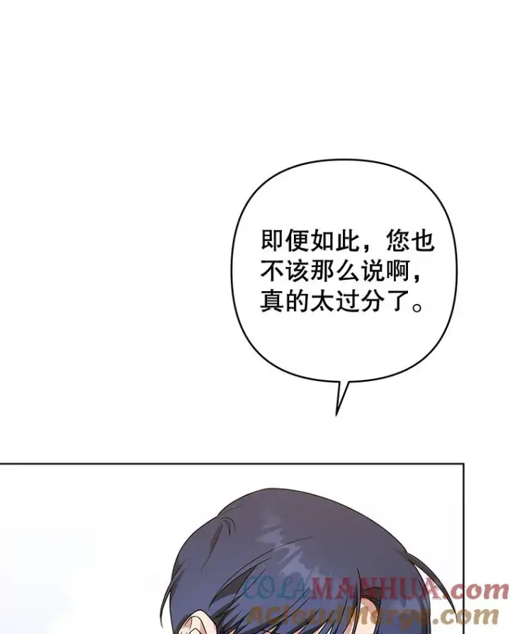 《为了帮助你理解》98.孩子的话题图77