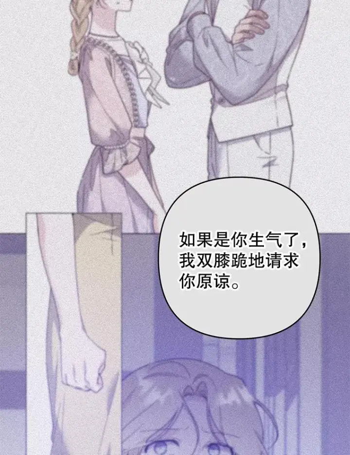 《为了帮助你理解》98.孩子的话题图87