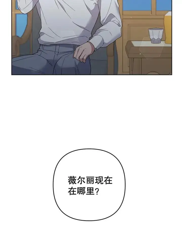 《为了帮助你理解》98.孩子的话题图90