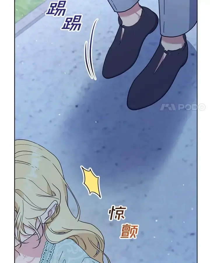 《为了帮助你理解》98.孩子的话题图98