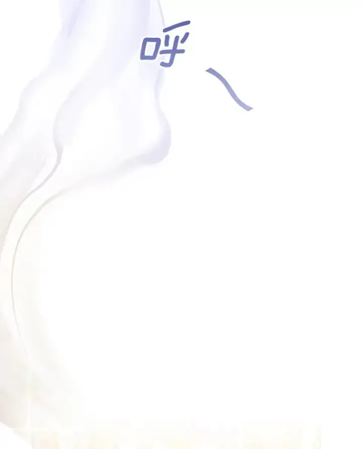 漫画《为了帮助你理解》99.猜测第54张图