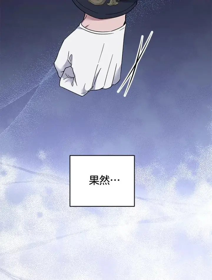 《为了帮助你理解》100.三次发誓图114