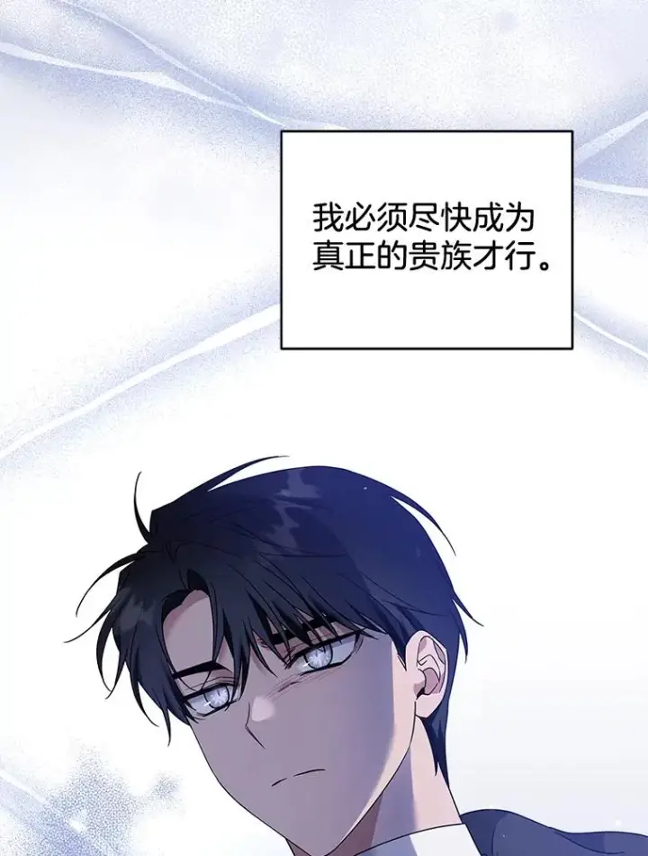 《为了帮助你理解》100.三次发誓图115