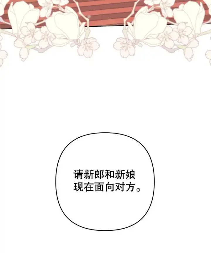 《为了帮助你理解》100.三次发誓图120