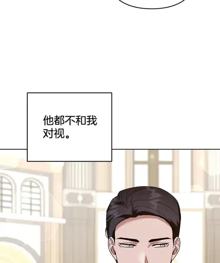 《为了帮助你理解》100.三次发誓图124