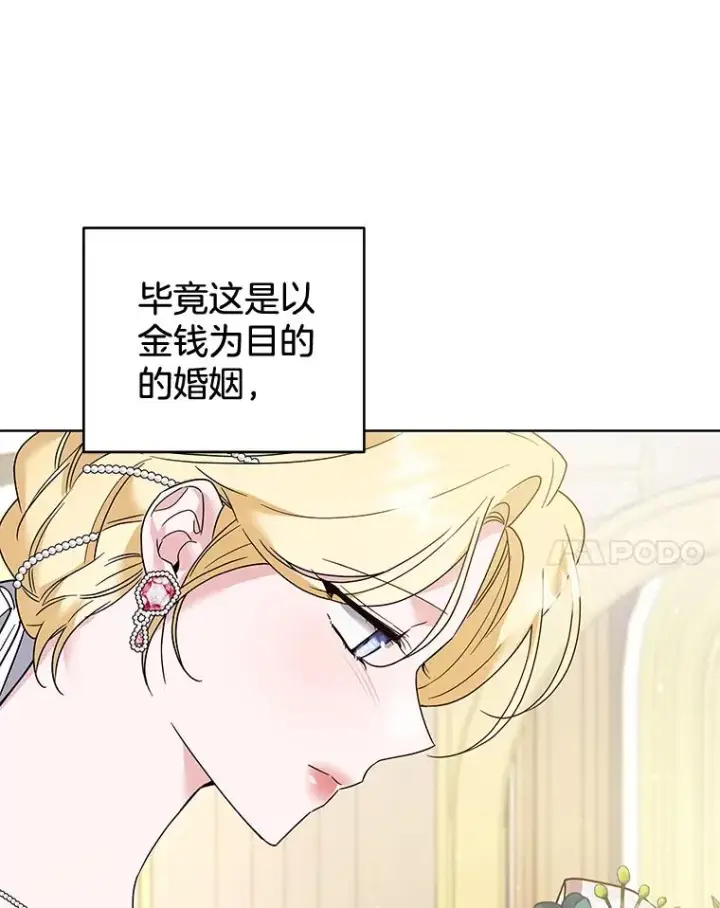 《为了帮助你理解》100.三次发誓图126