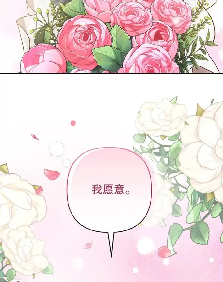 《为了帮助你理解》100.三次发誓图128