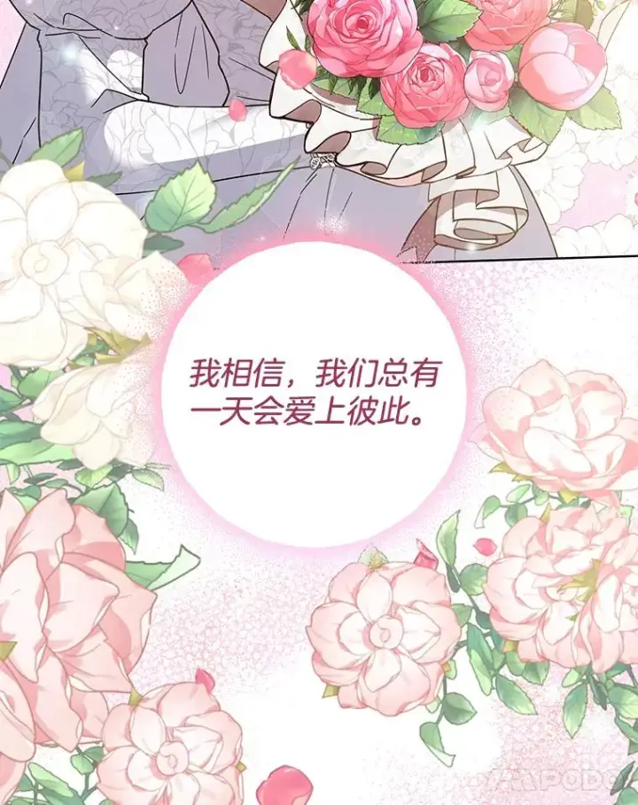 《为了帮助你理解》100.三次发誓图130
