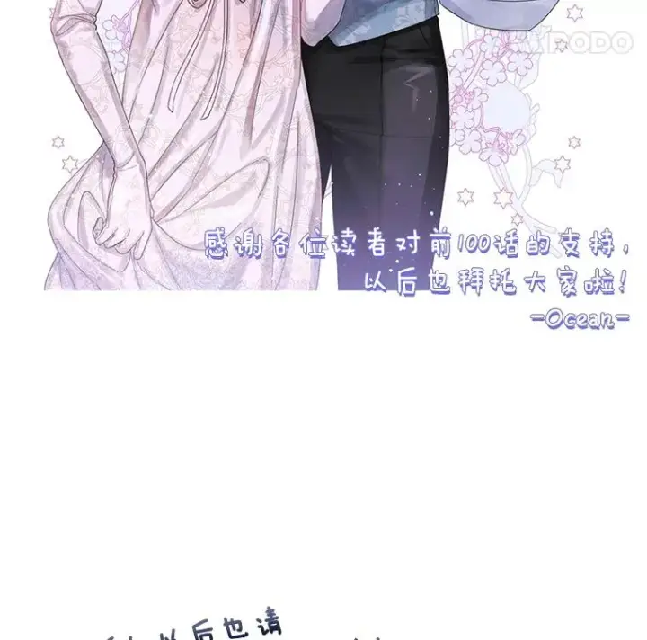 《为了帮助你理解》100.三次发誓图147