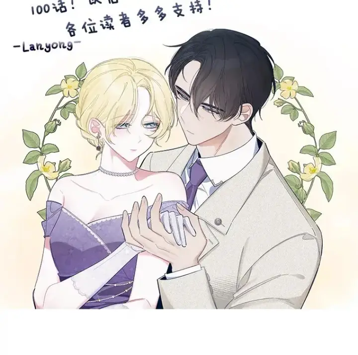 《为了帮助你理解》100.三次发誓图148