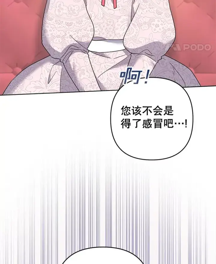 《为了帮助你理解》100.三次发誓图52