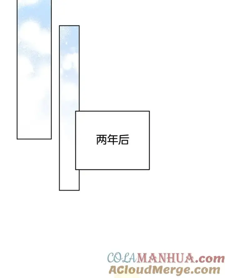 《为了帮助你理解》100.三次发誓图61