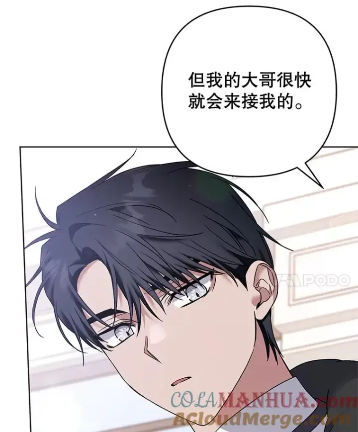 《为了帮助你理解》100.三次发誓图69